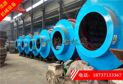 浩源機械煤泥烘干機
