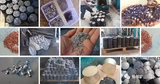 生鐵銷熱壓成餅設(shè)備