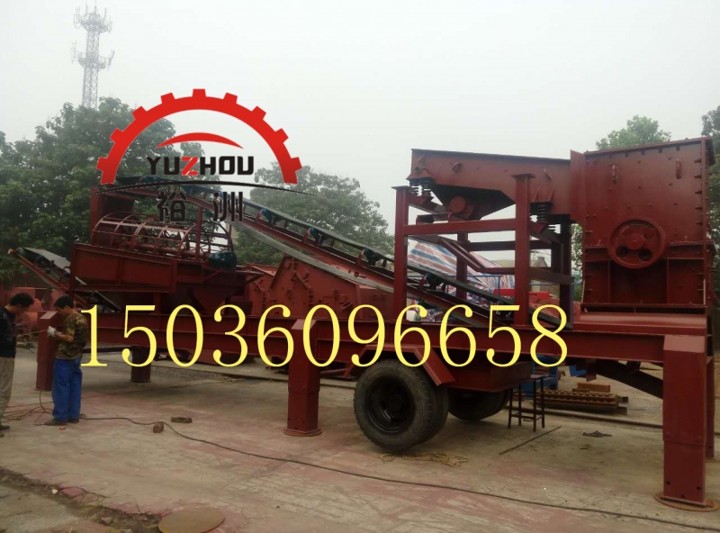  祿勸移動(dòng)破碎機(jī)|建筑垃圾破碎機(jī)廠家【河南裕產(chǎn)品圖片