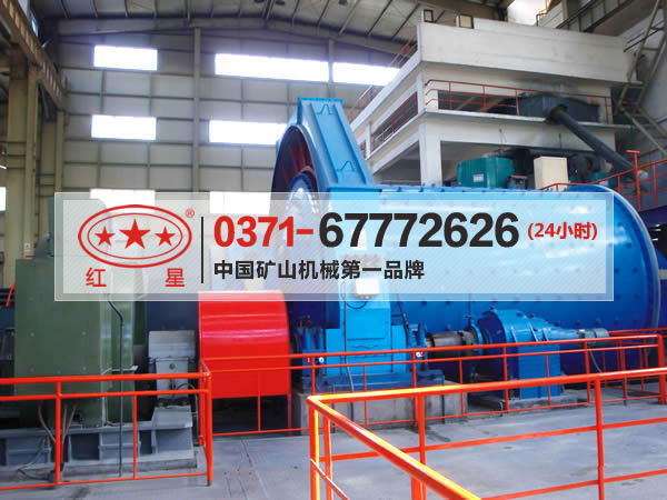 紅星機(jī)器雷蒙磨的性能優(yōu)勢(shì)MYK55