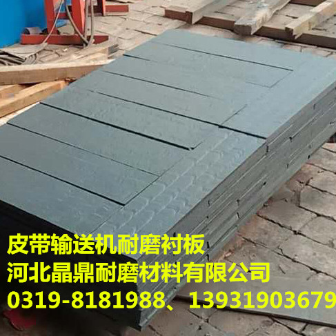 錘式破碎機堆焊耐磨襯板