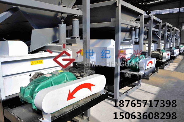 磁鐵礦高速拋選機(jī)
