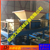 久誠(chéng)舊金屬雙軸環(huán)保耐用金屬撕碎機(jī)產(chǎn)品圖片