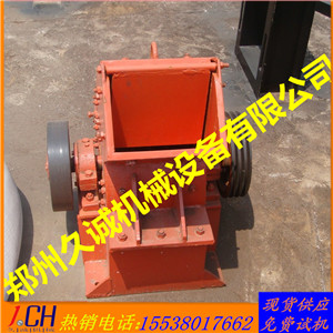 PF-H-1007II細(xì)碎反擊式破碎機(jī) 耐用性能高