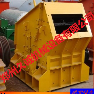 PF-A-1010II高質(zhì)量反擊式破碎機(jī) 細(xì)碎干凈