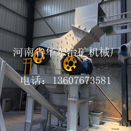 馬口鐵破碎機(jī)的價(jià)格多少產(chǎn)品圖片