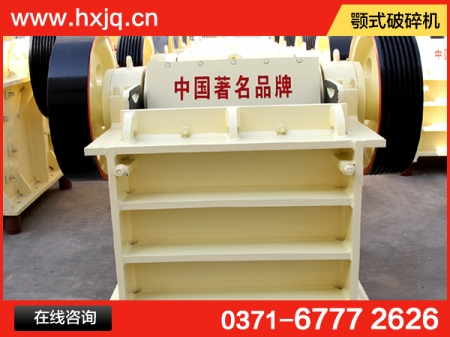 煤礦破碎機(jī)/產(chǎn)量WYL56產(chǎn)品圖片