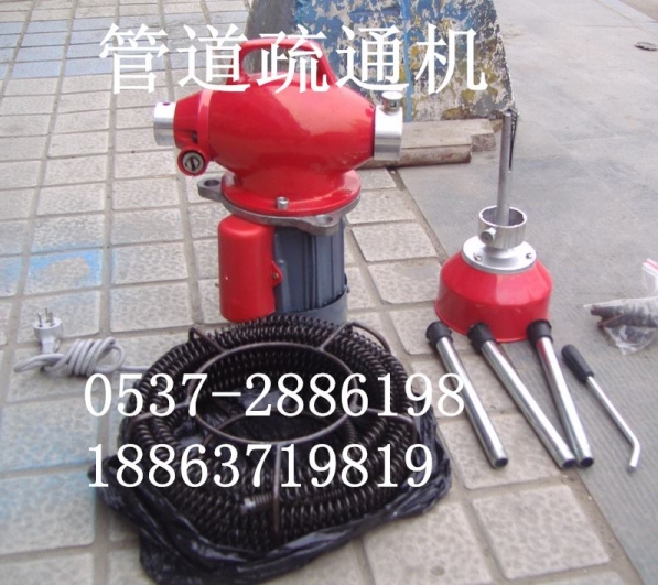 GQ80自動管道清洗機，管道疏通機