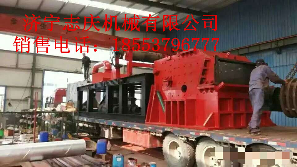 900型破碎機，900型破碎機廠家，新款900型