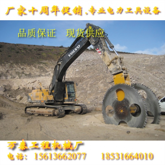 液壓鋸?fù)诰驒C液壓圓盤鋸日立挖掘機石機鋸大中