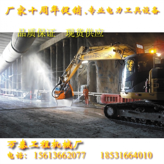 混凝土切割鋸礦山鋸加工定制挖機改開山鋸改裝圓盤鋸進口