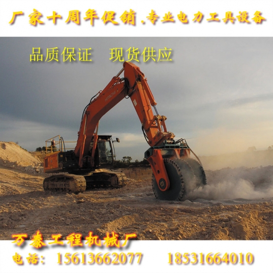 巖石鋸 銑挖鋸技術(shù)過關(guān)挖掘機圓盤鋸液壓鋸石機廠家產(chǎn)品圖片