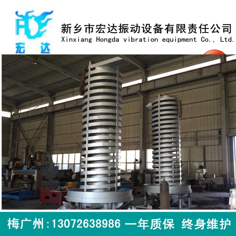 DZC垂直振動(dòng)提升機(jī)產(chǎn)品圖片