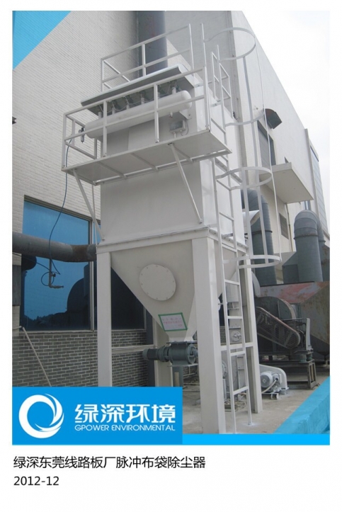 濾筒除塵器（LCF圖）產品圖片