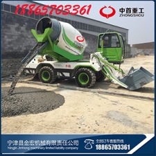 攪拌車水泥攪拌罐4立方攪拌車滾筒帶旋轉(zhuǎn)的攪拌車價(jià)格ZH貞產(chǎn)品圖片