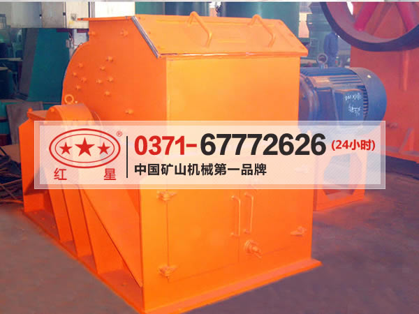 國(guó)外石料破碎機(jī)設(shè)備技術(shù)標(biāo)準(zhǔn)MYK57