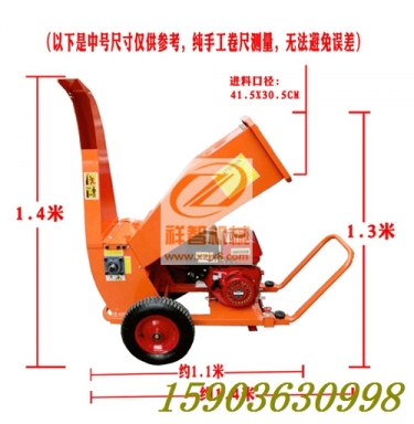 買抓枝葉粉碎機哪里去？河南鄭州祥智有產品圖片