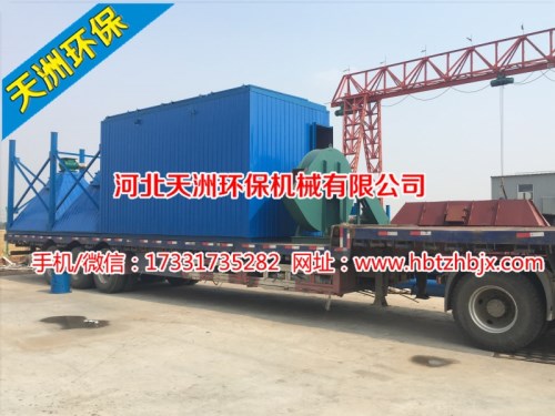 4噸鍋爐布袋除塵器生產(chǎn)廠家