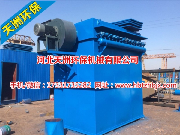 HMC脈沖除塵器廠家