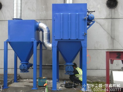 單機(jī)布袋除塵器讓利鉅惠