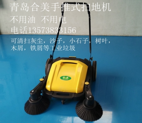 手推掃地機(jī)，工業(yè)手推掃地機(jī)產(chǎn)品圖片