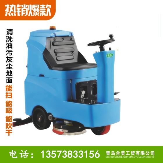 供應(yīng)駕駛式洗地機(jī)，地面清洗車，刷洗車，電動(dòng)洗地機(jī)產(chǎn)品圖片