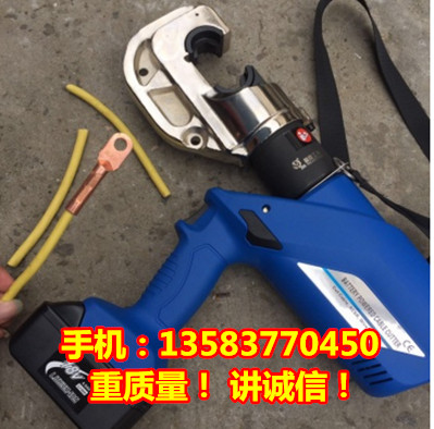 HL-400充電式壓線鉗 電動液壓鉗