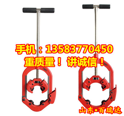   2-14寸手動割刀14寸絞接式管割刀