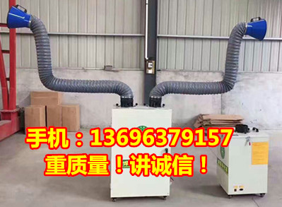 各種焊接焊煙凈化器除煙器 除塵器  車間煙塵粉塵凈化焊接焊煙凈化器除煙器 除塵器  車間煙塵粉塵凈化產(chǎn)品圖片