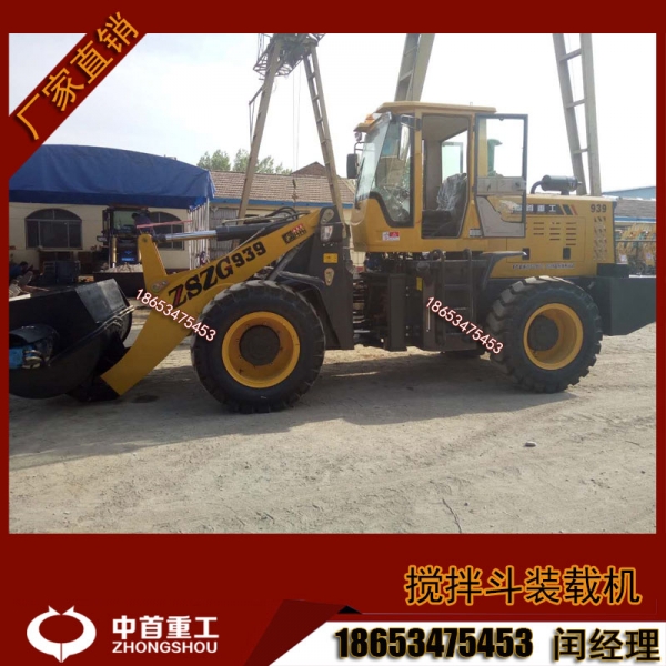  攪拌斗鏟車報價6缸鏟車改攪拌斗價格實惠湖南