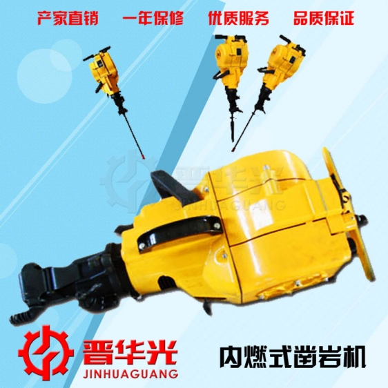 YT-28鑿巖機(jī)YN-27鑿巖機(jī)質(zhì)保產(chǎn)品圖片