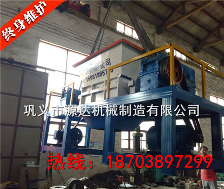 彩鋼瓦撕碎機(jī)以務(wù)實(shí)的心態(tài)去發(fā)展