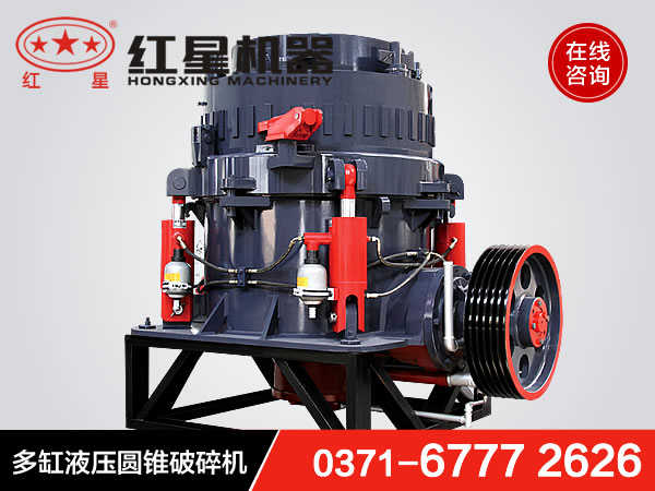 液壓圓錐破碎機零部件的設計及模態(tài)分析A58產品圖片