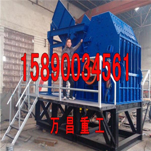 廢鋼邊角料粉碎機(jī)質(zhì)量一流、售后完