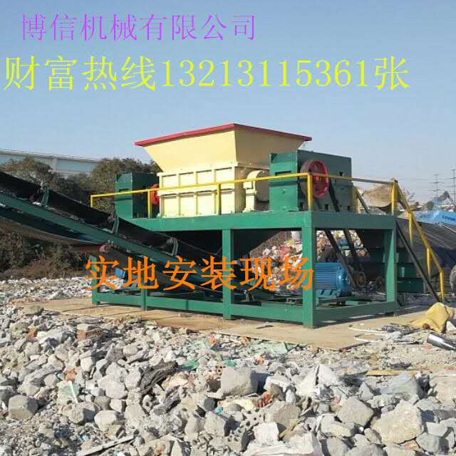 雙軸撕碎機(jī)@正在猶豫徘徊得你！好設(shè)備看博信