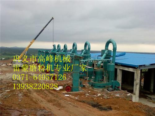 4R3216磨粉機(jī)一小時產(chǎn)量