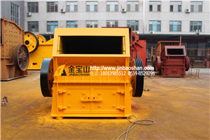制砂機金寶山PSX1011細碎式制砂機-反擊式制砂機產(chǎn)品圖片