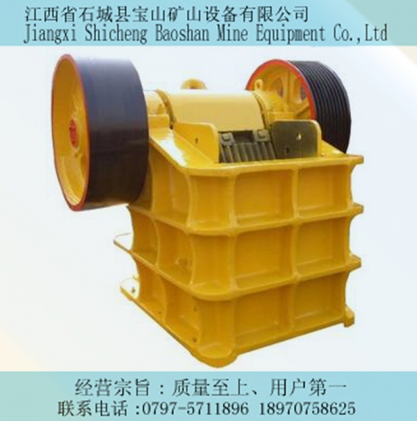 供應(yīng)顎式破碎機 礦山機械生產(chǎn) 優(yōu)質(zhì)金屬粉碎設(shè)備 大小中型破產(chǎn)品圖片