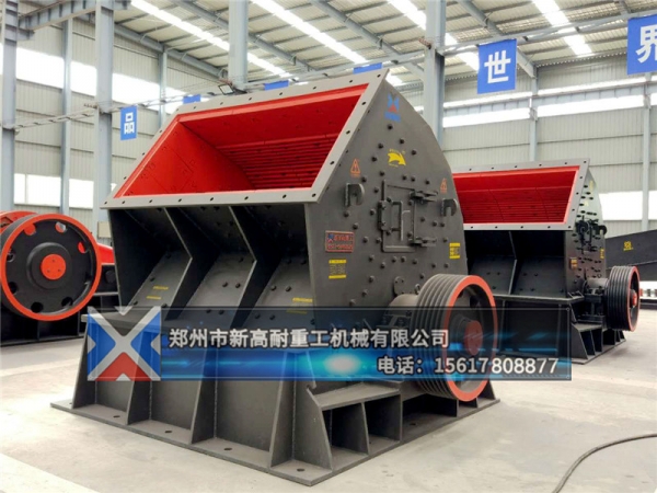 新型破碎機(jī) 一破成型破碎機(jī) 