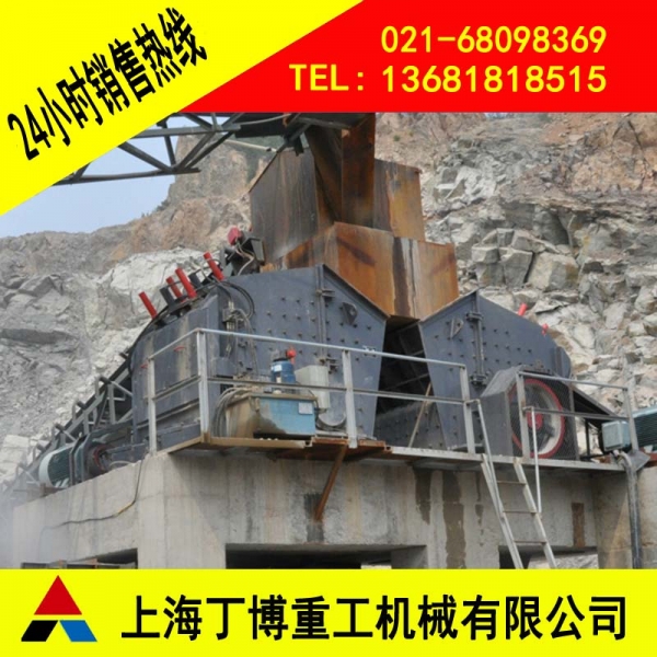 反擊式破碎機(jī)廠家、大型反擊破價(jià)格