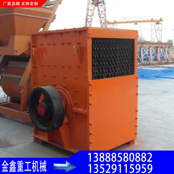 方箱式破碎機(jī) 單段箱式河卵石破碎機(jī) 大型石頭破碎制砂機(jī)
