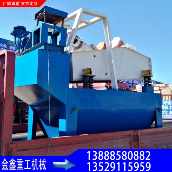 供應(yīng)大型細(xì)砂回收機(jī) 節(jié)能細(xì)砂回收全套設(shè)備 脫水型細(xì)砂回產(chǎn)品圖片