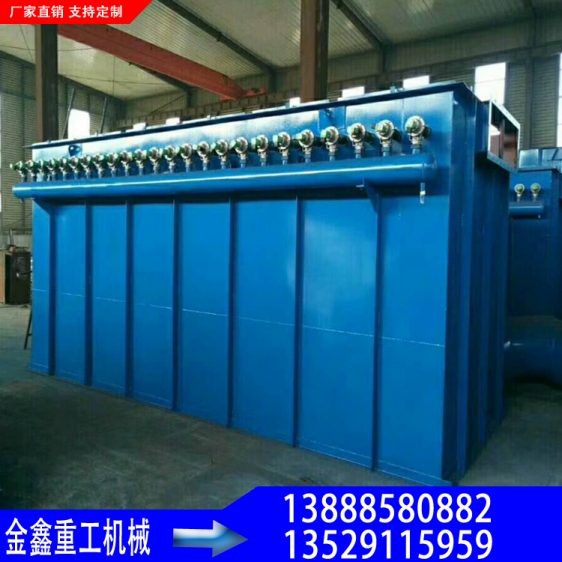 現(xiàn)貨脈沖單機(jī)袋式除塵器 氣箱脈沖除塵器 氣箱布袋除