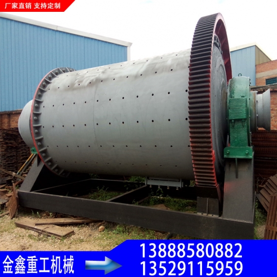 高效節(jié)能選礦球磨機(jī) 建筑推薦球磨機(jī) 臥式礦石水泥推薦球