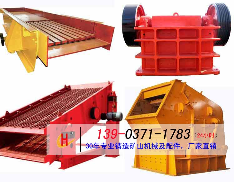 砂石骨料生產(chǎn)設(shè)備價(jià)格產(chǎn)品圖片