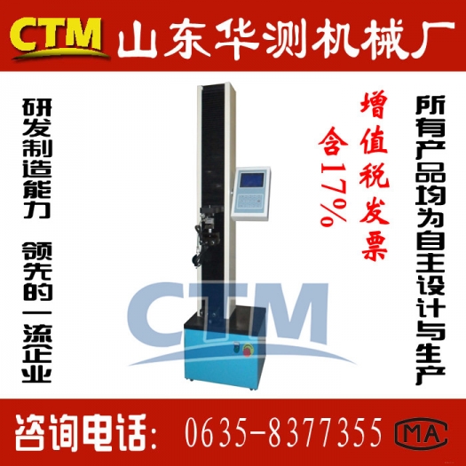 數(shù)顯電子全能拉力試驗機產(chǎn)品圖片