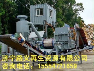 汽車殼破碎機《創(chuàng)能環(huán)保》專業(yè)破碎