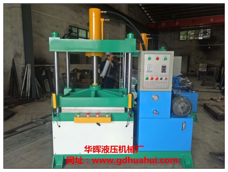 EVA耳機外殼成型機液壓機嚴質生產銷售廠家 成型機專業(yè)