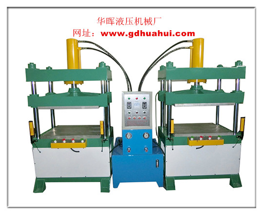 華暉制造5D書包成型機非標廠家定制 專業(yè)生產出售eva成