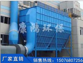 河北DMC型脈沖布袋除塵器
